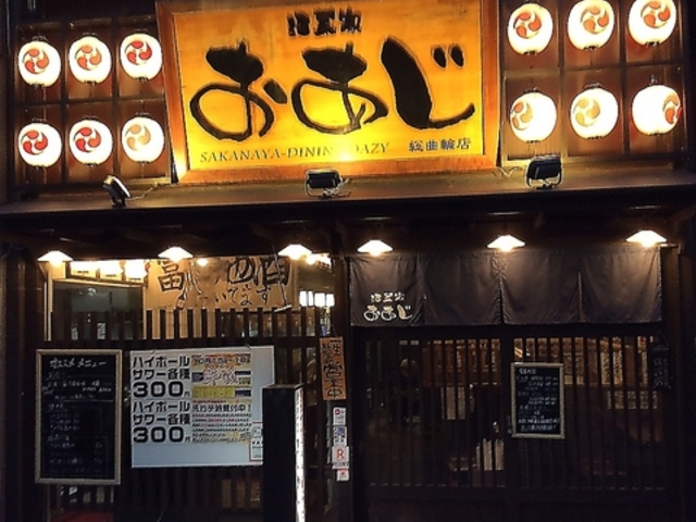 ���؉� ������ ���ȗ֓X�̎ʐ^1