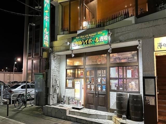 ���ȗ� �n�C�{�[������̎ʐ^1