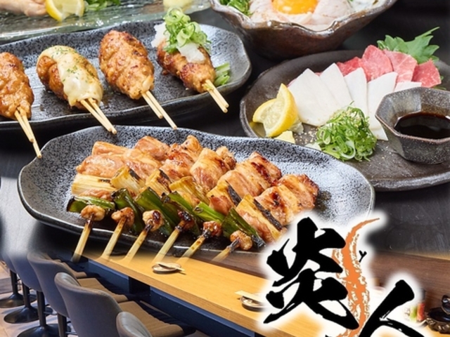 �₫�Ƃ艊�l ���X�̎ʐ^1