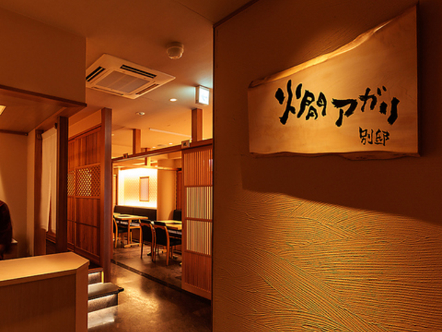 ���A�K������ �ʓ@�̎ʐ^1