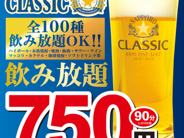 �Y�΋����� �� ����2���X�̎ʐ^1