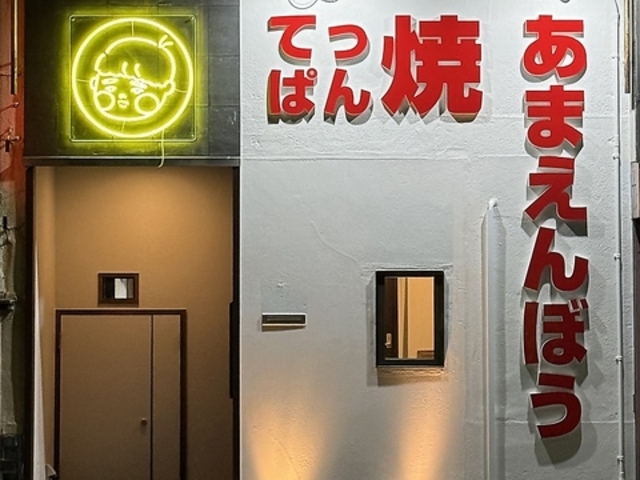 �Ă��ς�ā@���܂���ڂ��̎ʐ^1