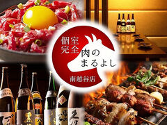 �S�Ȋ��S���������@��B�n�{�@3���ԐH�׈��ݕ���@���̂܂�悵�@��z�J�X�̎ʐ^1