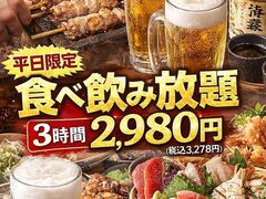 �u���S���v�Y�ΘF�[ �Y�n���� �Ԑg���ƊC�N �΂��Ƃ̎ʐ^1