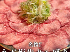 焼肉なんきゅう園の写真1