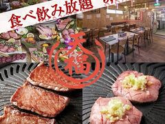 �ē� TENPUKU WAGYU �e���v�N ���M���E�̎ʐ^1