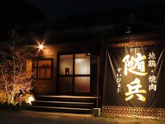 �n�{�E�ē��@�����i�����т傤�j�̎ʐ^1