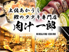 �ē��~������ ���Ǝ� ���`��Y�̎ʐ^1