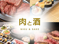 焼肉×居酒屋 肉と酒 肉汁一郎の写真1