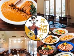カレーとごはんのHIBI 梵福天の写真1
