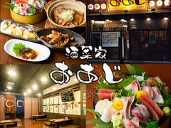 酒菜家 おあじ 総曲輪店の写真1