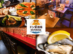 ドン安酒場 SUNRISE サンライズ 大和の写真1