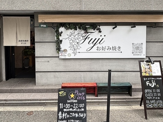 ���D�ݏĂ� Fuji �t�W�̎ʐ^1
