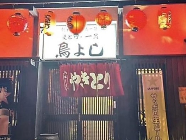�Y�ΏĒ��� �悵�̎ʐ^1
