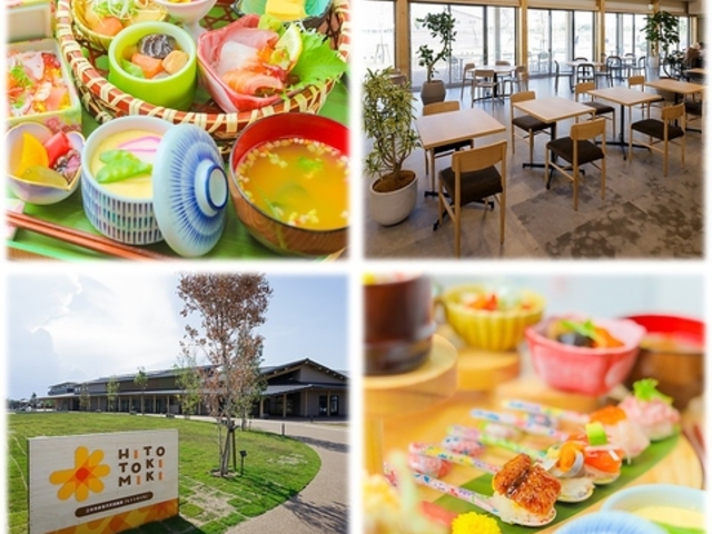 Vege�t�@�~���[ �x�W�t�@�~���[ �O�ؗ΂��u�X�̎ʐ^1