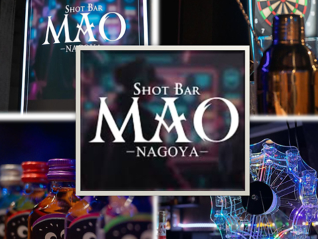 SHOT BAR MAO �}�I ���w�X�̎ʐ^1