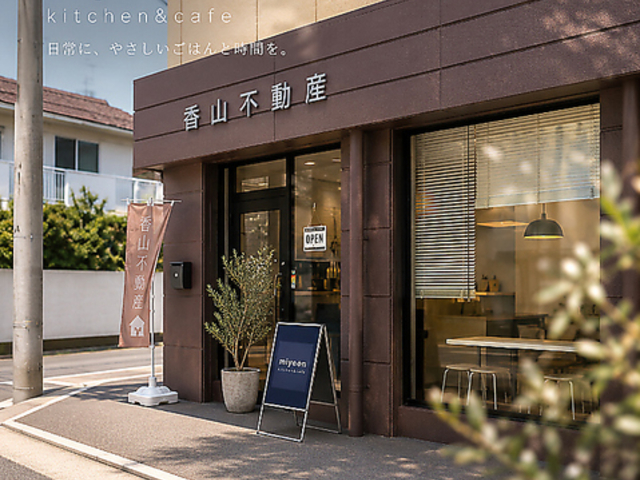 kitchen��cafe miyeon�̎ʐ^1