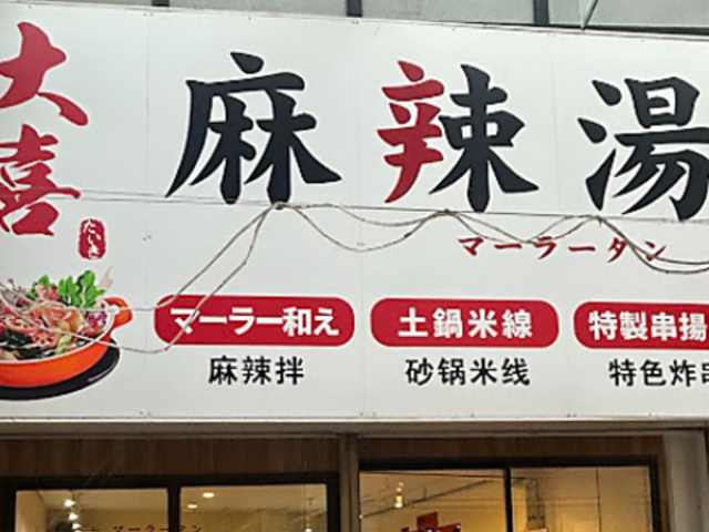 ��얃煓��̎ʐ^1