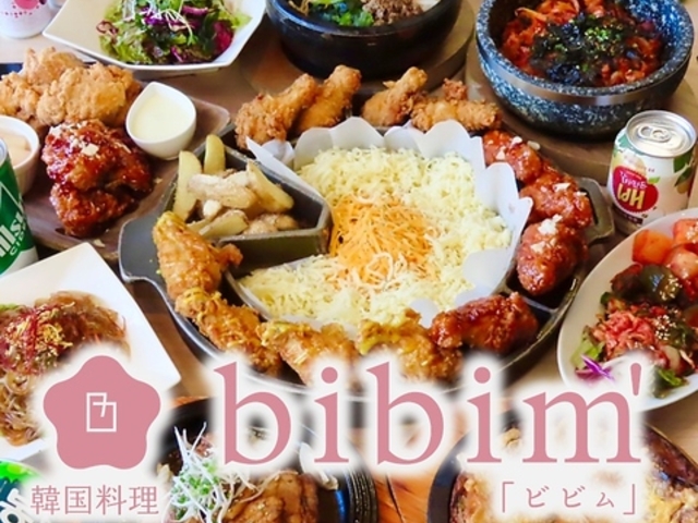 �؍����� bibim�f KITTE�����X�̎ʐ^1