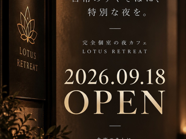 ���X�C�[�c���E���W�@LOTUS RETREAT �i���[�^�X���g���[�g�j�̎ʐ^1