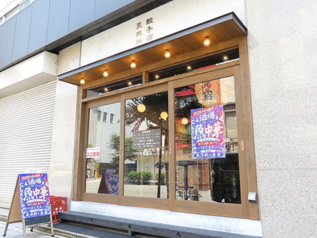 �p�m�� �����̎ʐ^1