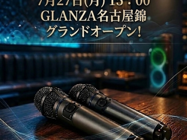 GLANZA���É��т̎ʐ^1