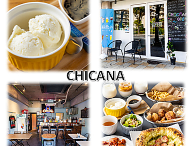 CHICANA(�`�J�[�i�j�̎ʐ^1
