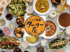 ターリー屋 西早稲田店の写真1