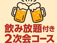 MUSICBAR&LIVEHOUSE BASEの写真1