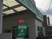 トヨタレンタリース群馬 沼田駅前店】アクセス・営業時間・料金情報 