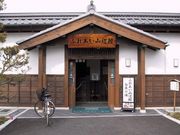 �ӂꂠ���R�ӊف@�����̓��̎ʐ^1