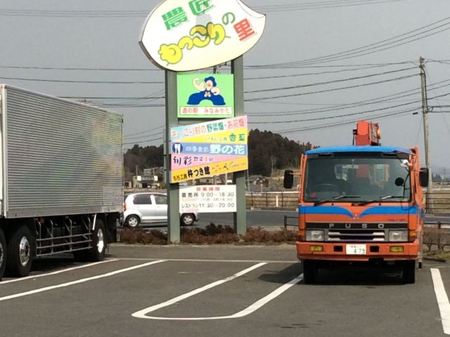 ���̉w �݂Ȃ݂��� �������葺�̖�ؔ��E���Ԕ�