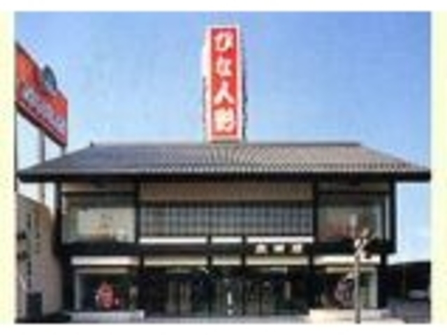 (��)�L�c���l�`�̎ʐ^1