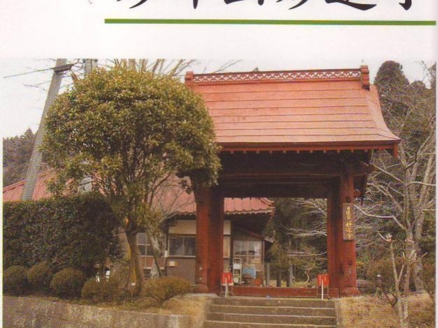 ����R�������̎ʐ^1