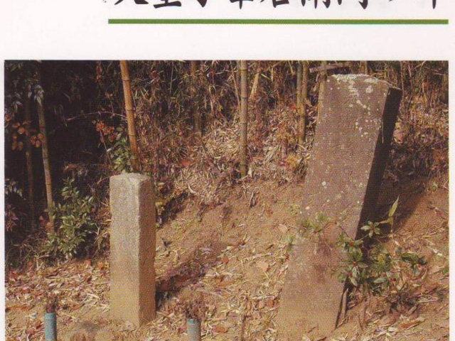 �哶�q���E�q��̔�̎ʐ^1