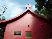 ���䏊�_�Ђ̎ʐ^1