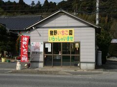 ����䕉��̎ʐ^1