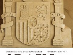 ���捻�u ���̔��p�ق̎ʐ^1