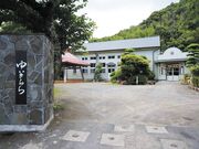 ���F�}�̌��𗬃Z���^�[�u�䂢�����v�̎ʐ^1