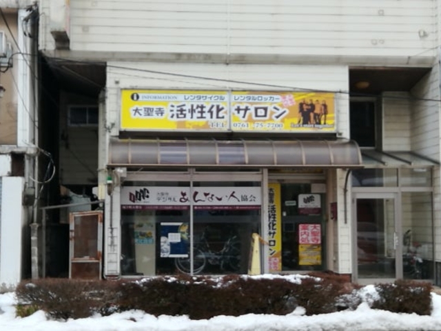 �吹���������T�����i�吹���ē����j�̎ʐ^1