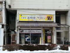 �吹���������T�����i�吹���ē����j�̎ʐ^1