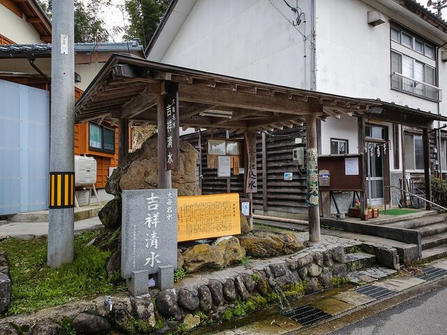 �g�ː����i�������傤���݂��j�̎ʐ^1