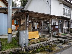 �g�ː����i�������傤���݂��j�̎ʐ^1