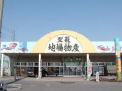 ���Ēn�ꕨ�Y�ق̎ʐ^1