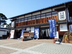 山辺町ふるさと交流センター「あがらっしゃい」の写真1