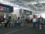 �r�l�ɂ��킢��L���X�X�̎ʐ^1