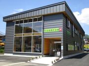 �h���H�R���ό�����i�k�Е����F�O�ف@�J�j�̎ʐ^1