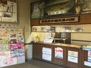 �L�㍂�c�ό��ē����̎ʐ^1