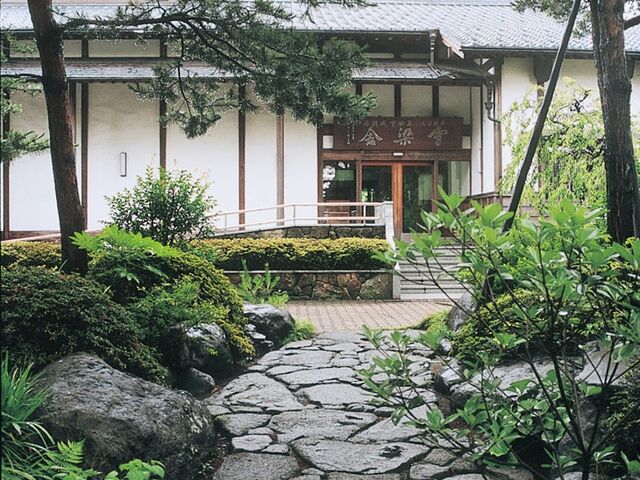 ����Ɂi����傤����j���p�ق̎ʐ^1