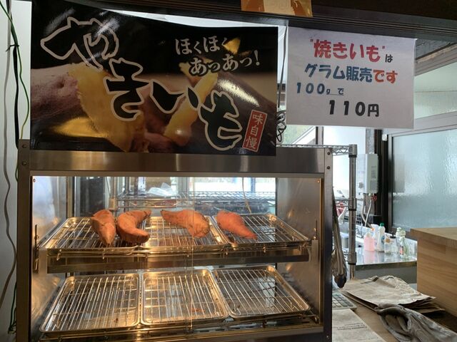 ���̉w�@�u�Ǌ��̗��킵�܁v�i����116���j